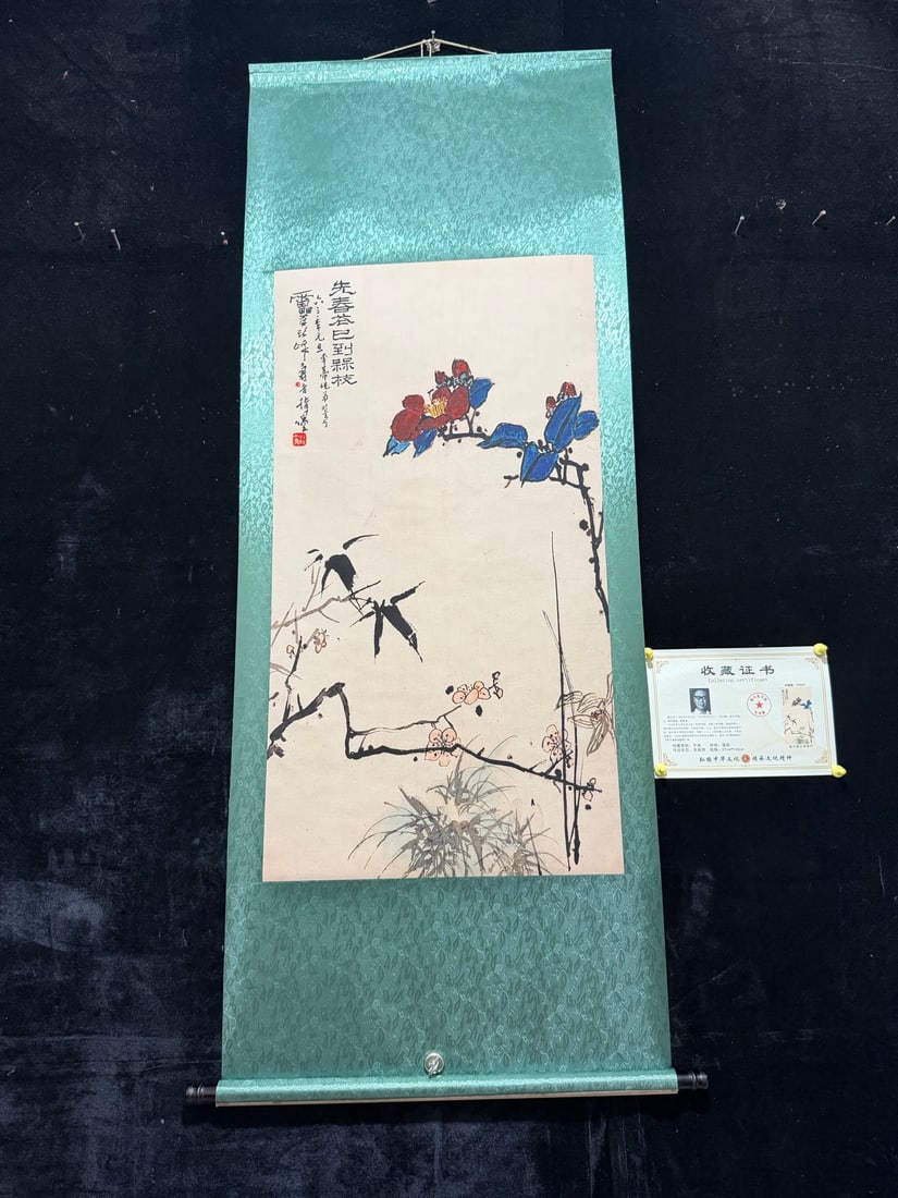 Pan Tianshou's Early Spring Plum Blossom Painting (1 of 9)