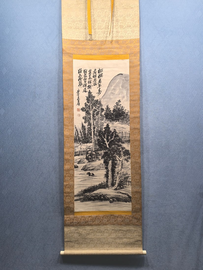 Wu Changshuo's Fine Paper Painting: Pine Forest (1 of 9)