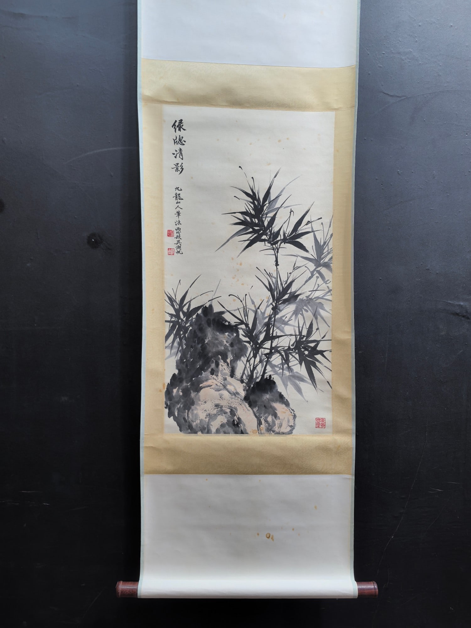 Wu Hufan, Fine Ink Bamboo on Paper: Wu Hufan, Fine Ink Bamboo on Paper, 38.7 x 73.6 cm Provenance:from a private collector in Luxembourg. We warmly invite collectors, colleagues, and friends to join us for our auctions and look forward 