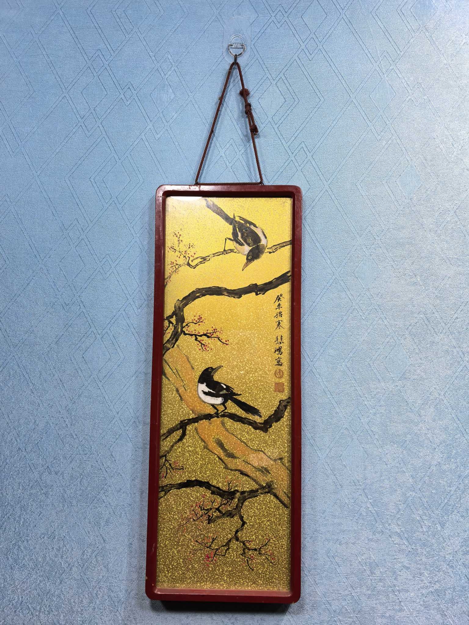 Xu Beihong, exquisite frame: gold paper flowers and birds: Xu Beihong, Fine Frame: Gold Paper Flowers and Birds, 19 x 57 cm Provenance:The Property of a Gentleman in Hampshire, United Kingdom, acquired in the 1994s. We warmly invite collectors, colleagues, an