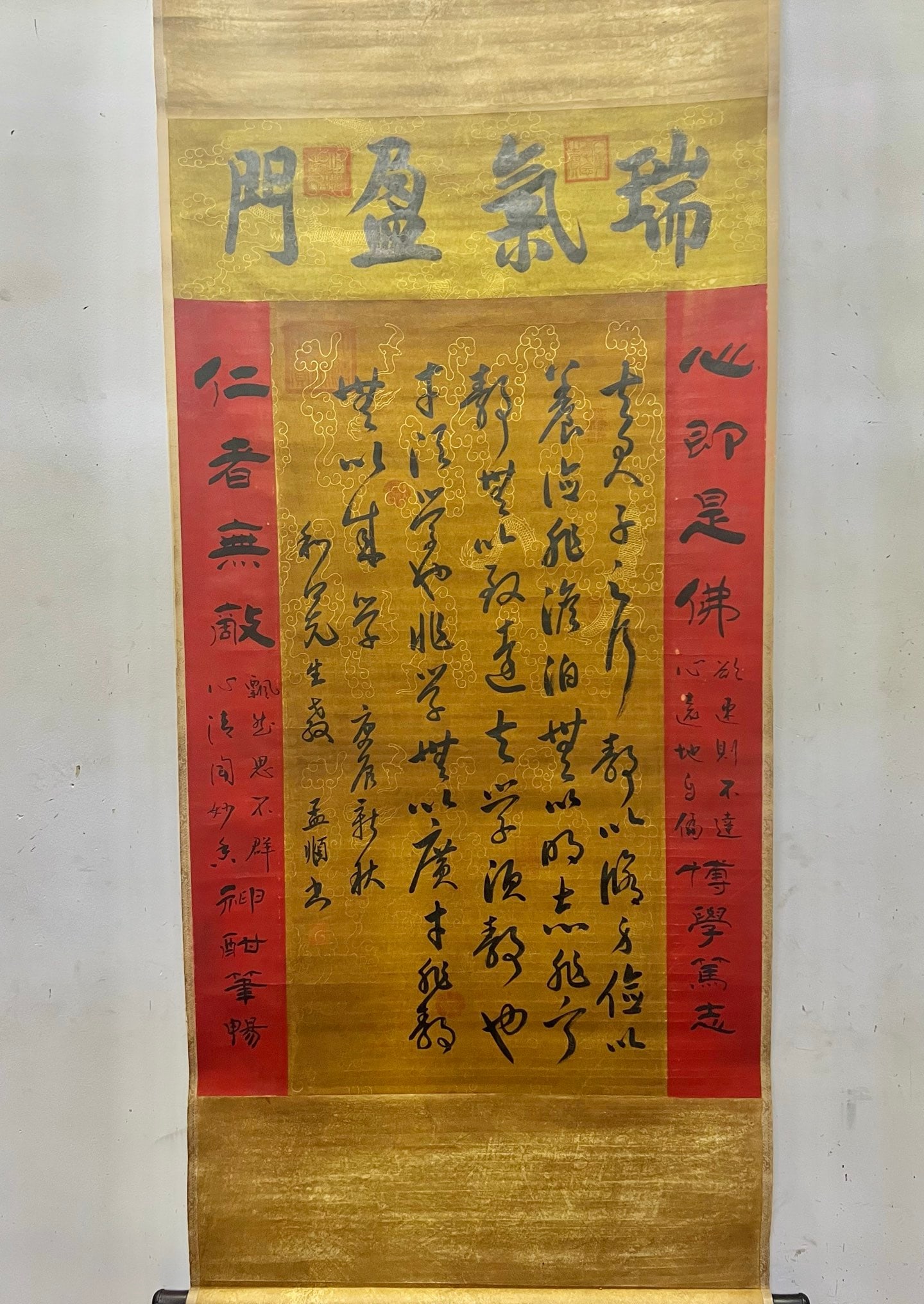 Zhao Mengfu's calligraphy (1 of 6)
