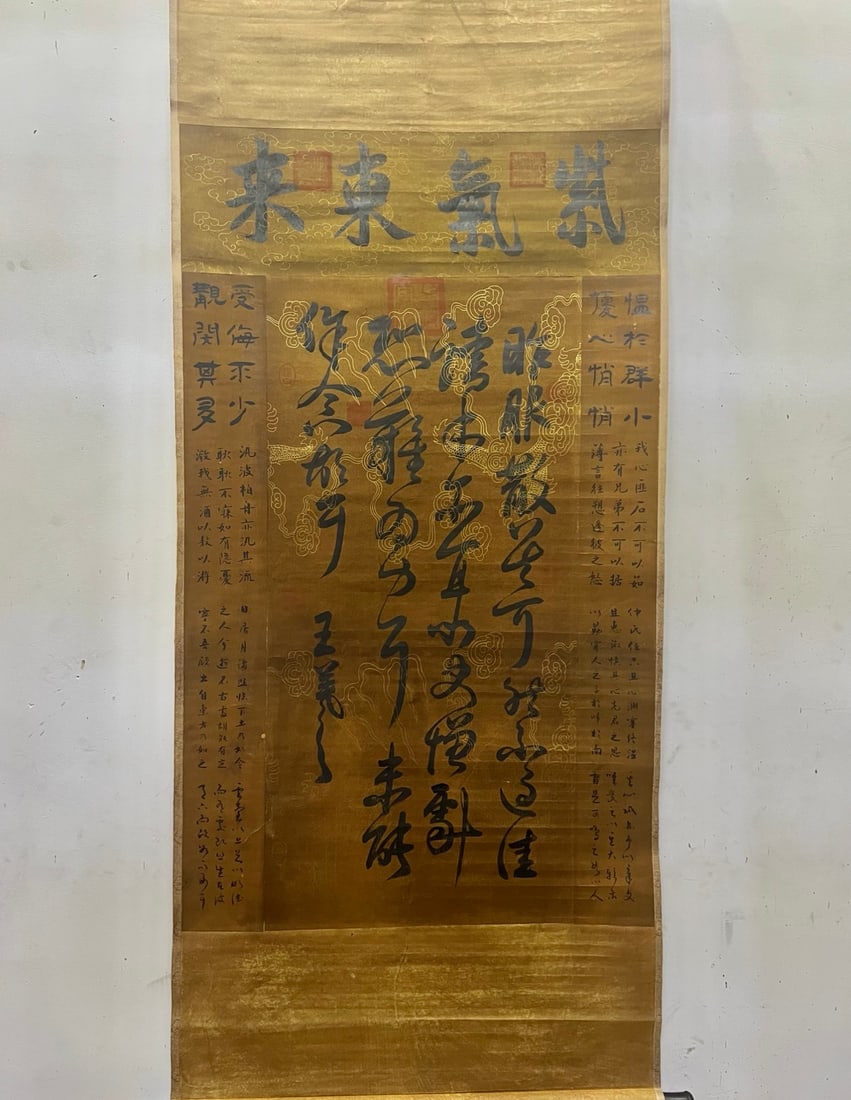 Wang Xizhi's calligraphy (1 of 6)