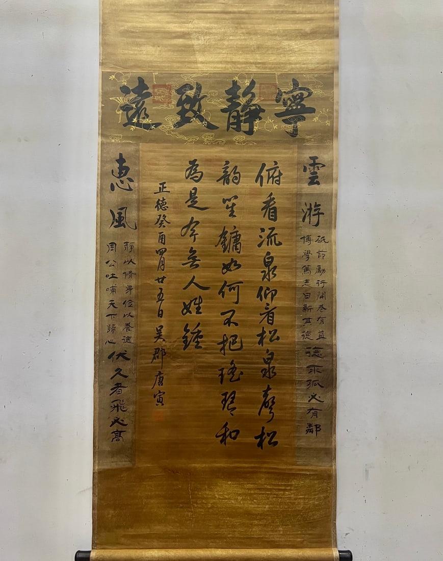 Tang Yin's calligraphy: Antique-style hanging scroll painting. Calligraphy by Tang Yin. Dimensions: 175 cm long, 70 cm wide. Provenance:From a noted private collection in Bavaria, Germany. We warmly invite collectors, collea
