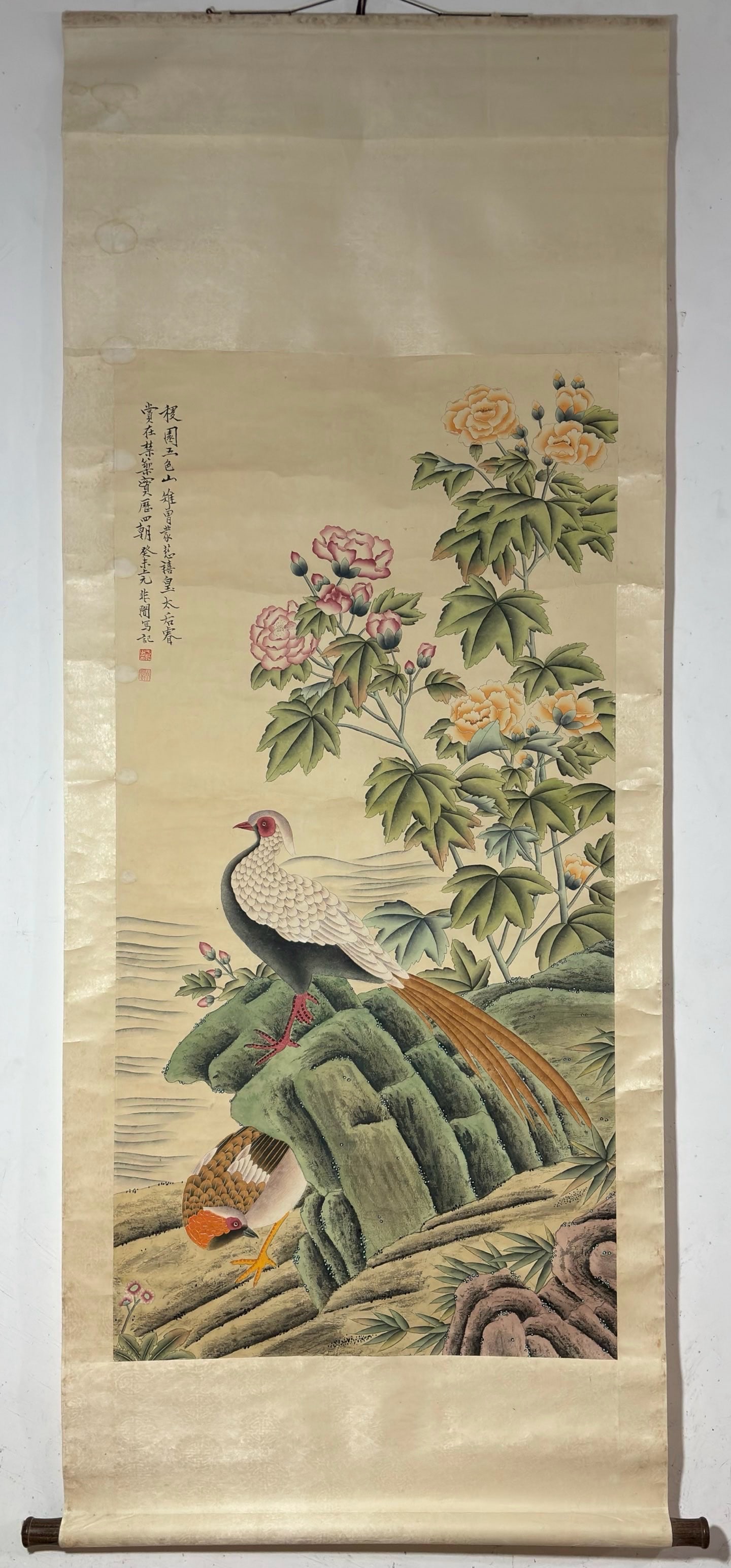 Yu Fei's Hanging Scroll of Birds and Flowers (1 of 9)