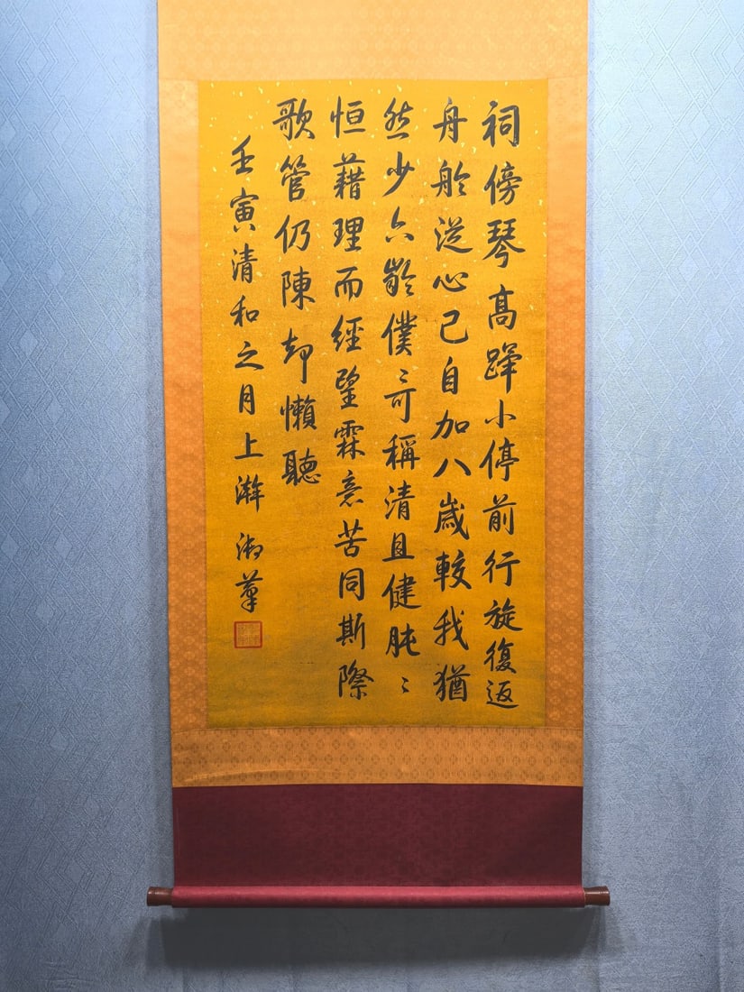 Emperor Qianlong's Fine Calligraphy on Paper: A fine calligraphy work by Emperor Qianlong on paper: The painting itself measures 67.5 x 126.5 cm. Provenance:Private collection from a professor in ESC Rennes School of Business. We warmly invite co