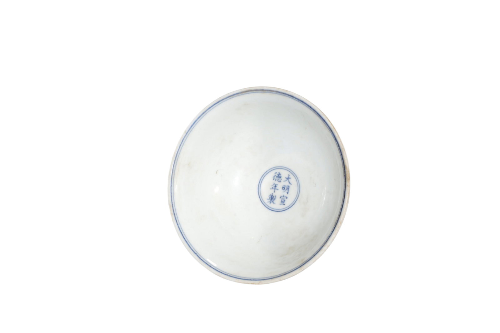Ming Dynasty Porcelain STEM BOWL WITH DRAGON/CLOUD MOTIF: A DISTINGUISHED BLUE?AND?WHITE AND IRON?RED STEM BOWL WITH DRAGON AND CLOUD MOTIF.Ming Dynasty, Xuande Mark and Period (1426–1435)Height:11cm Caliber 16.5cmDescription: Finely potted with a deep rou