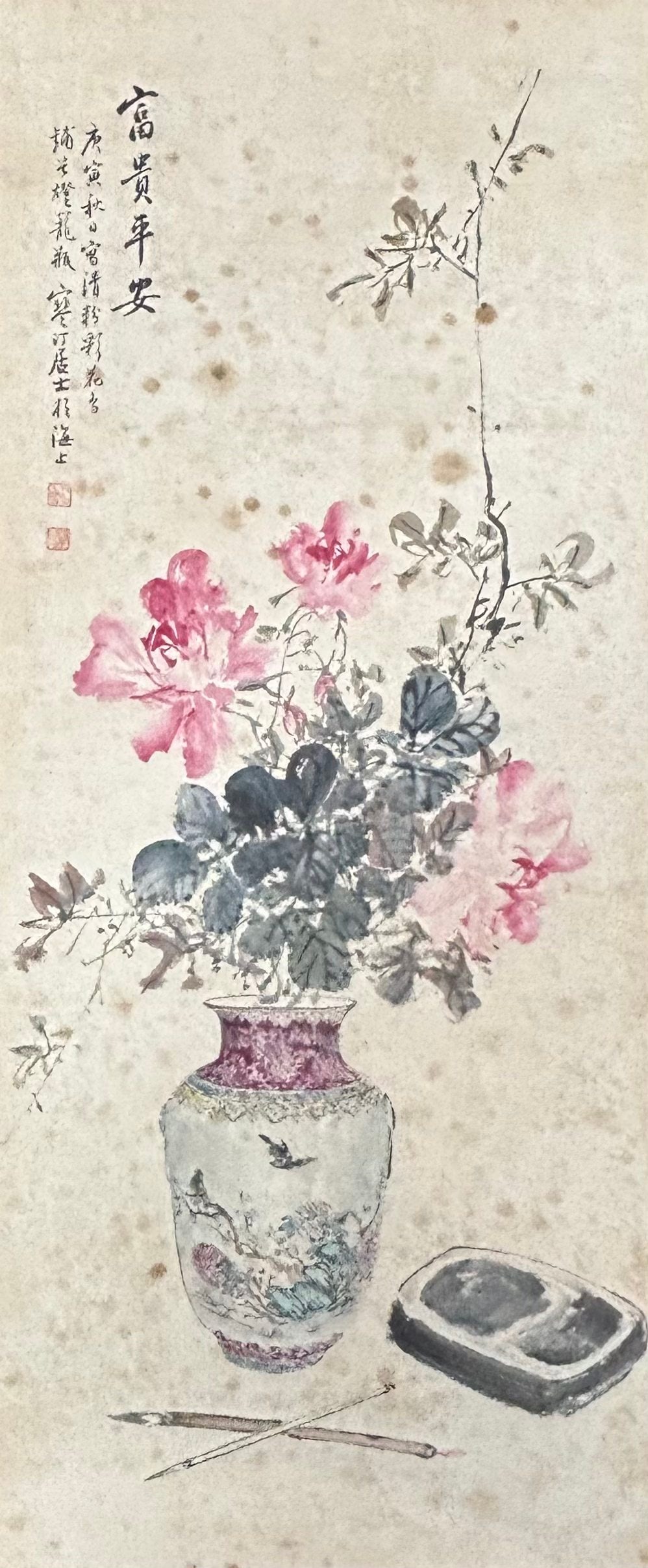 Jiang Hanting, "Flowers Blooming in Prosperity" SCROLL PAINTING: Jiang Hanting, "Flowers Blooming in Prosperity" Painting (paired with Lot 56) Chinese, Shanghai School, Mid-20th Century Length: 41.5cm Width: 99cm Description: An ink and color hanging scroll paintin