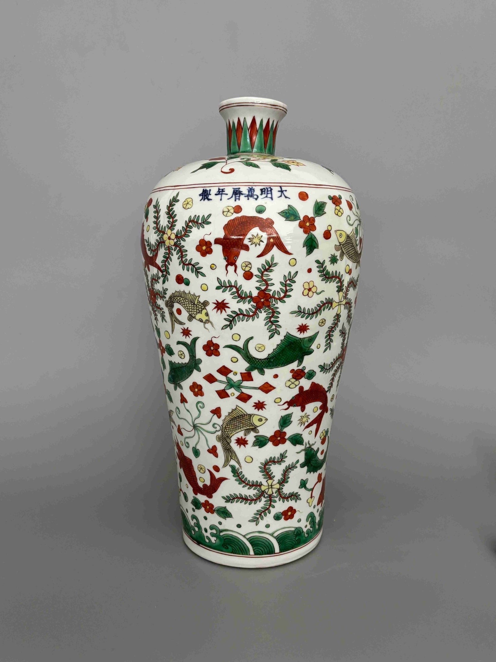 Ming Wanli Wucai (Five-Color) "Fish and: Ming Wanli Wucai (Five-Color) "Fish and Waterweed" Meiping VaseMing Dynasty, Wanli StyleHeight: 39.4cm Mouth Diameter: 5.8cm Base: 13.2cmDescription: A meiping vase of tall, tapering form, painted in 