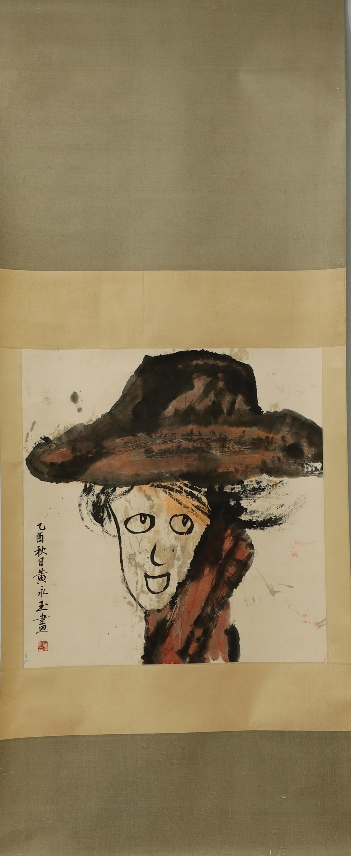 Hanging Scroll of Ink and Color on Paper (1 of 2)