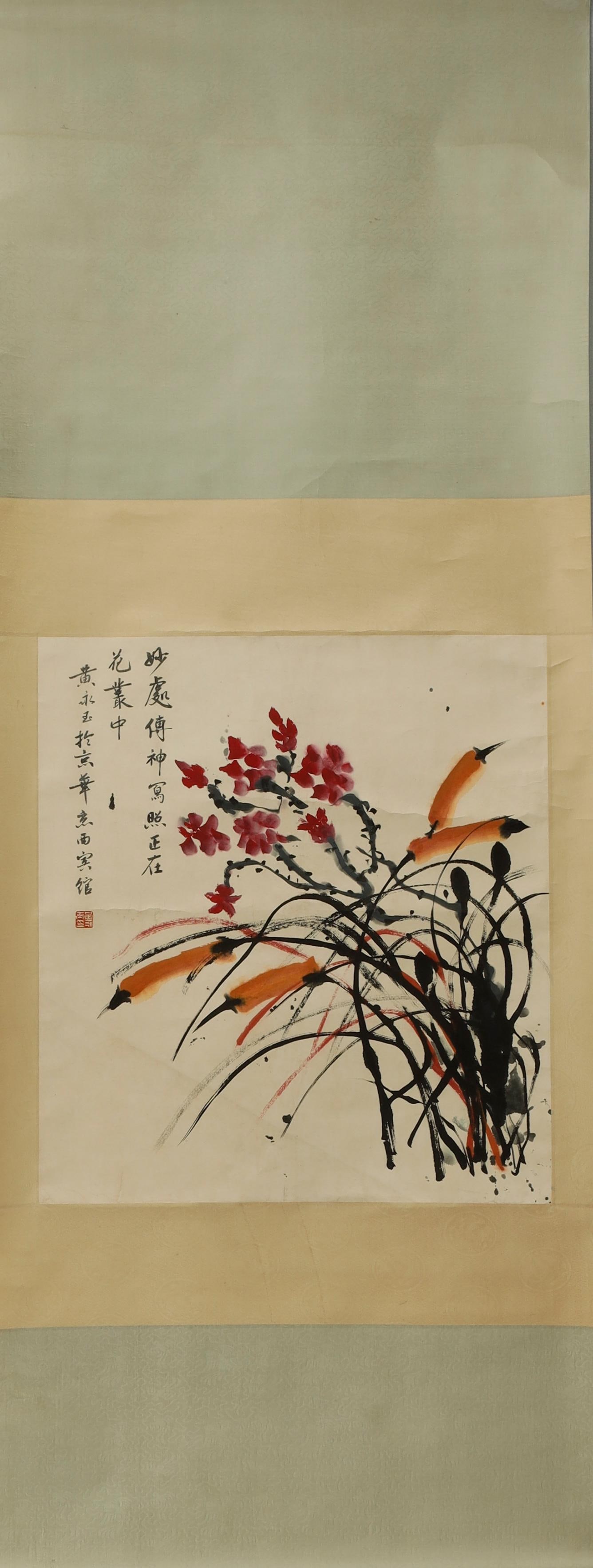 20th Century Scroll of Ink and Color on Paper (1 of 3)