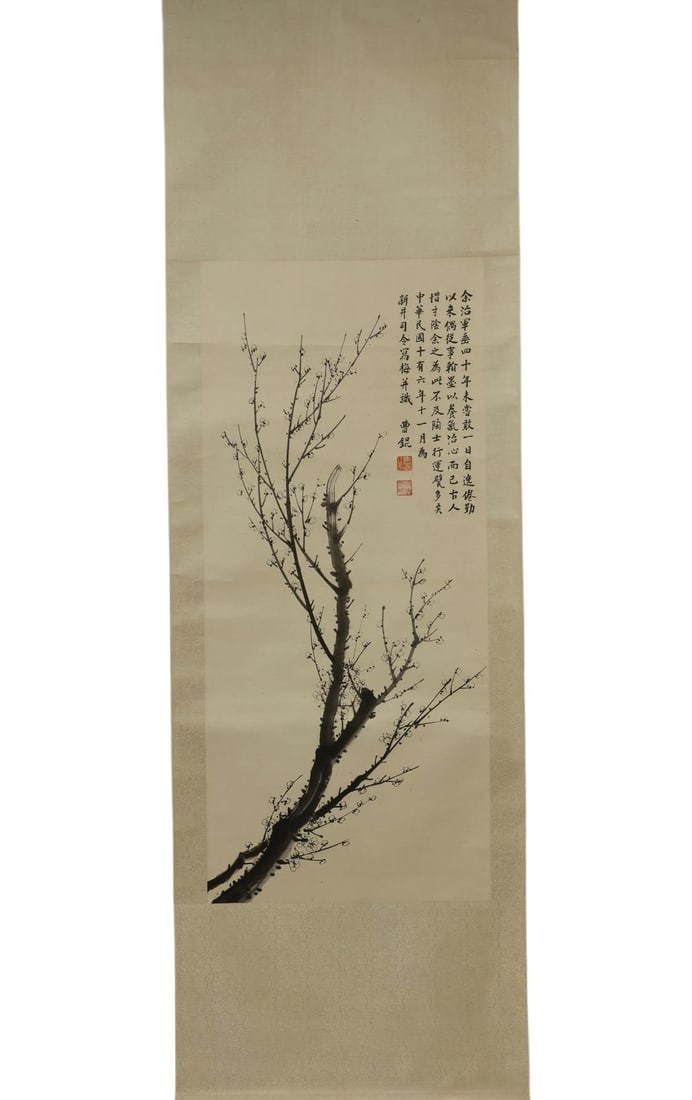 A Fine Hanging Scroll of Ink on Paper: A FINE HANGING SCROLL OF INK ON PAPERRepublic of China Period (circa 1920s)Length 135cm, width 59.5cmDescription: “Stem?Branch Plum”. By Cao Kun (??, 1862–1938).This elegant ink painting dep