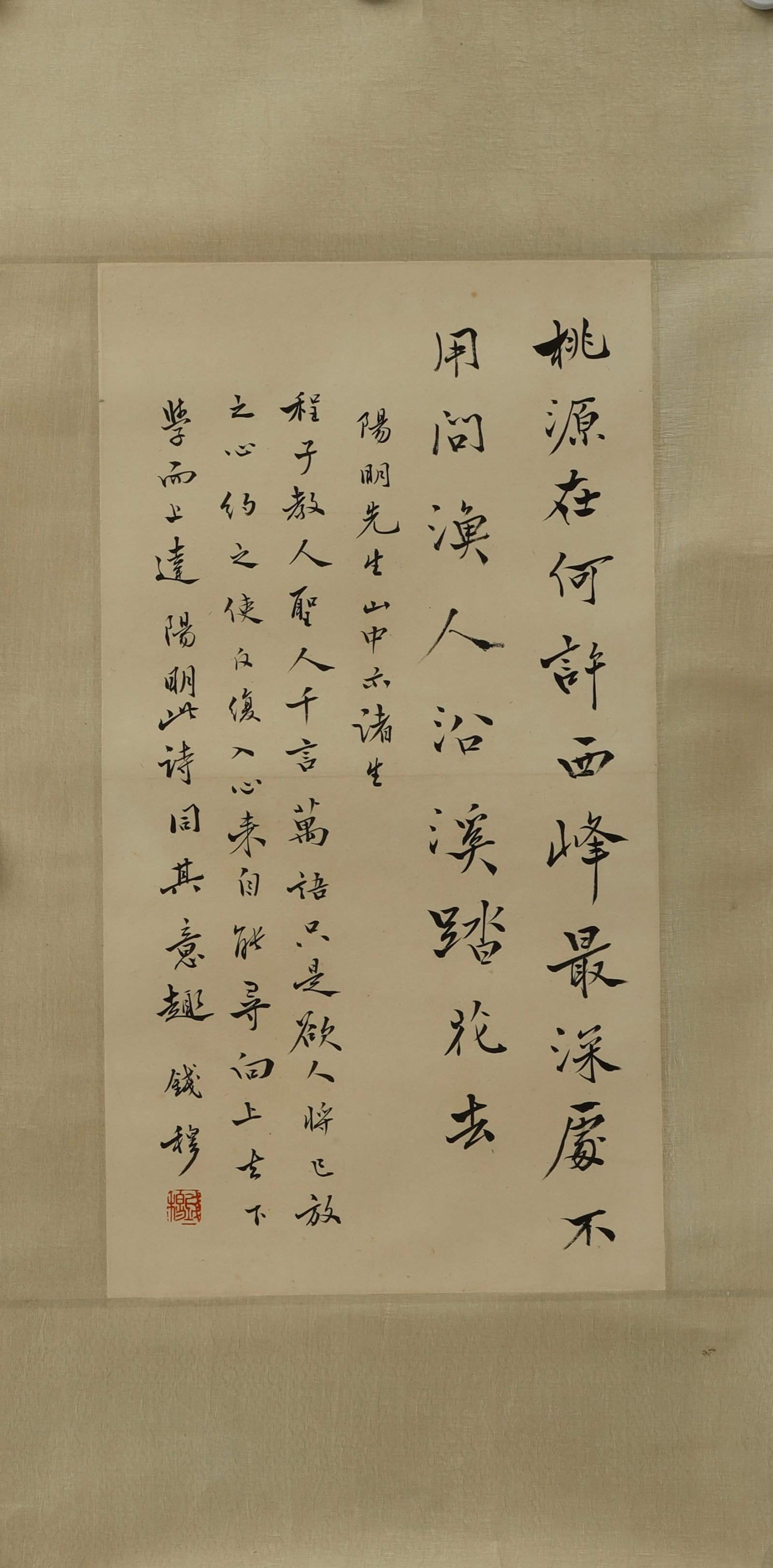 20th Century FINE CALLIGRAPHIC HANGING SCROLL (1 of 3)