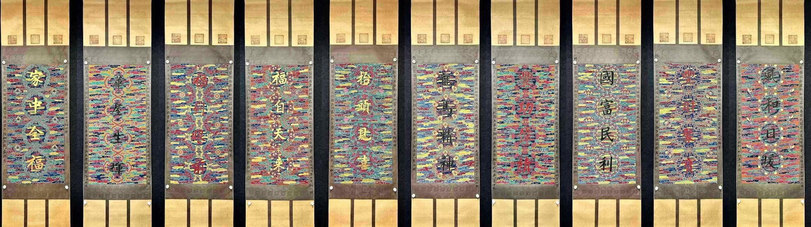 Qing Dynasty, Empress Dowager Cixi, Set of Ten: Qing Dynasty, Empress Dowager Cixi, Set of Ten Imperial Calligraphy Hanging ScrollsQing Dynasty, Guangxu Period (dated 1889)Height: 113cm Width: 54cmDescription: A set of ten individually mounted hang