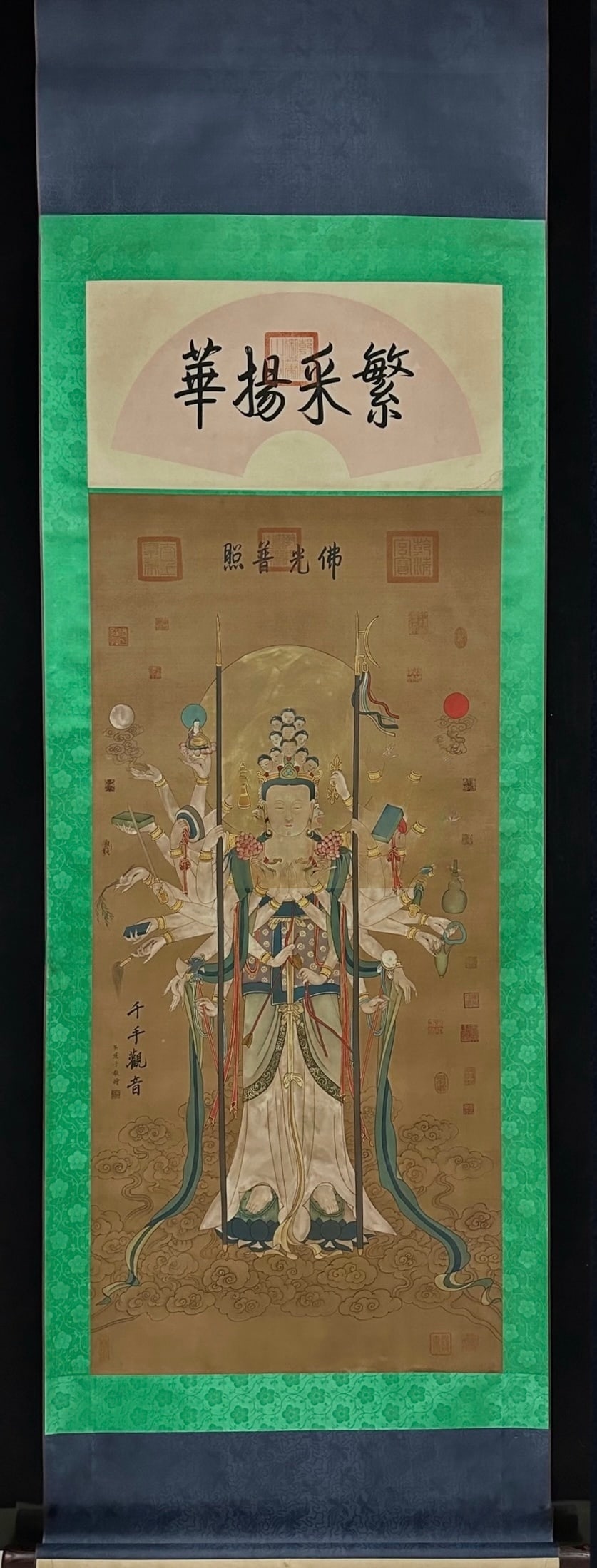 Tang Dynasty, Wu Daozi, Guanyin: Tang Dynasty, Wu Daozi, Guanyin (Avalokiteshvara) PaintingWu Daozi (Tang Dynasty, active 8th century)Height: 139cm Width: 65cmDescription: A hanging scroll silk painting inscribed "?????" ("Thousand-A