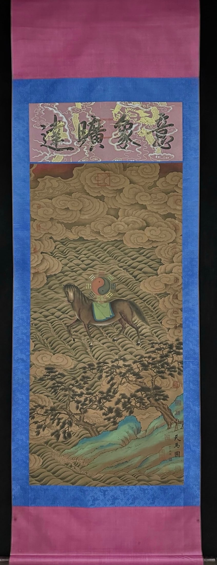 Yuan Dynasty, Ren Renfa, "Heavenly Horse," Silk: Yuan Dynasty, Ren Renfa, "Heavenly Horse," Silk PaintingRen Renfa (Yuan Dynasty, 1254-1327)Height: 136cm Width: 65cmDescription: A hanging scroll silk painting titled "???" ("Heavenly Horse"), depicti
