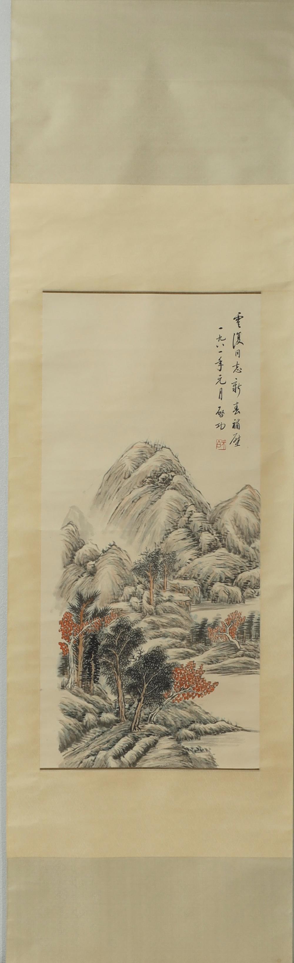Chinese - Qi Gong Light Vermilion-and-Ink: Qi Gong Light Vermilion-and-Ink Landscape Hanging ScrollChineseLength 96 cm x Width 44 cmDescription: A hanging scroll landscape attributed to Qi Gong, painted in the qianjiang (light vermilion) manne