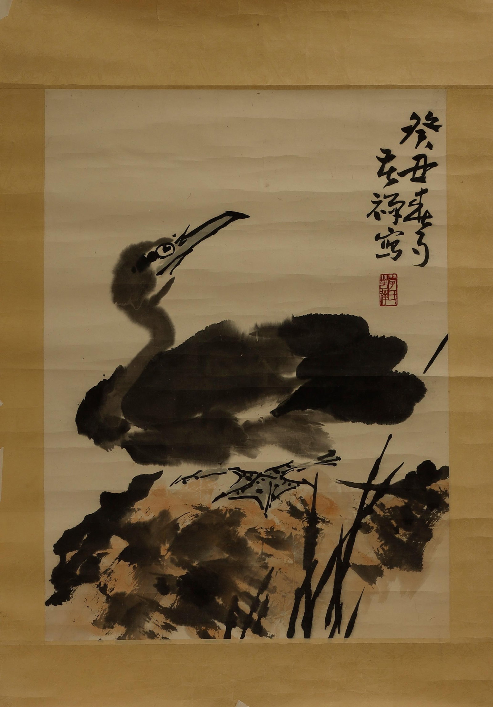 Chinese - Li Kuchan 'Cormorant' Ink Painting: Li Kuchan 'Cormorant' Ink Painting Hanging ScrollChineseLength 67 cm x Width 50 cmDescription: A hanging scroll painted in ink on paper depicting a cormorant perched on a rock, rendered in the bold, e