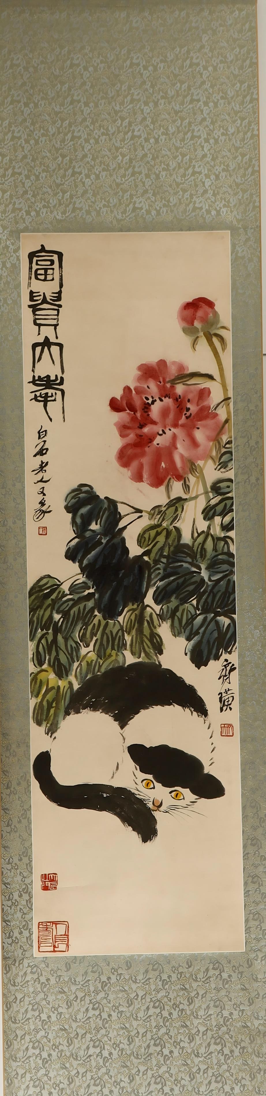 Chinese - Qi Baishi 'Flowers in Full Bloom for (1 of 6)