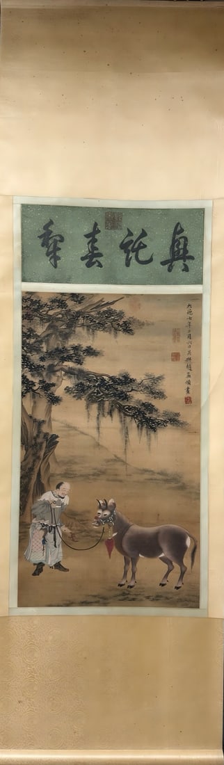 Zhao Mengfu, "Leading a Donkey" Painting (1 of 4)