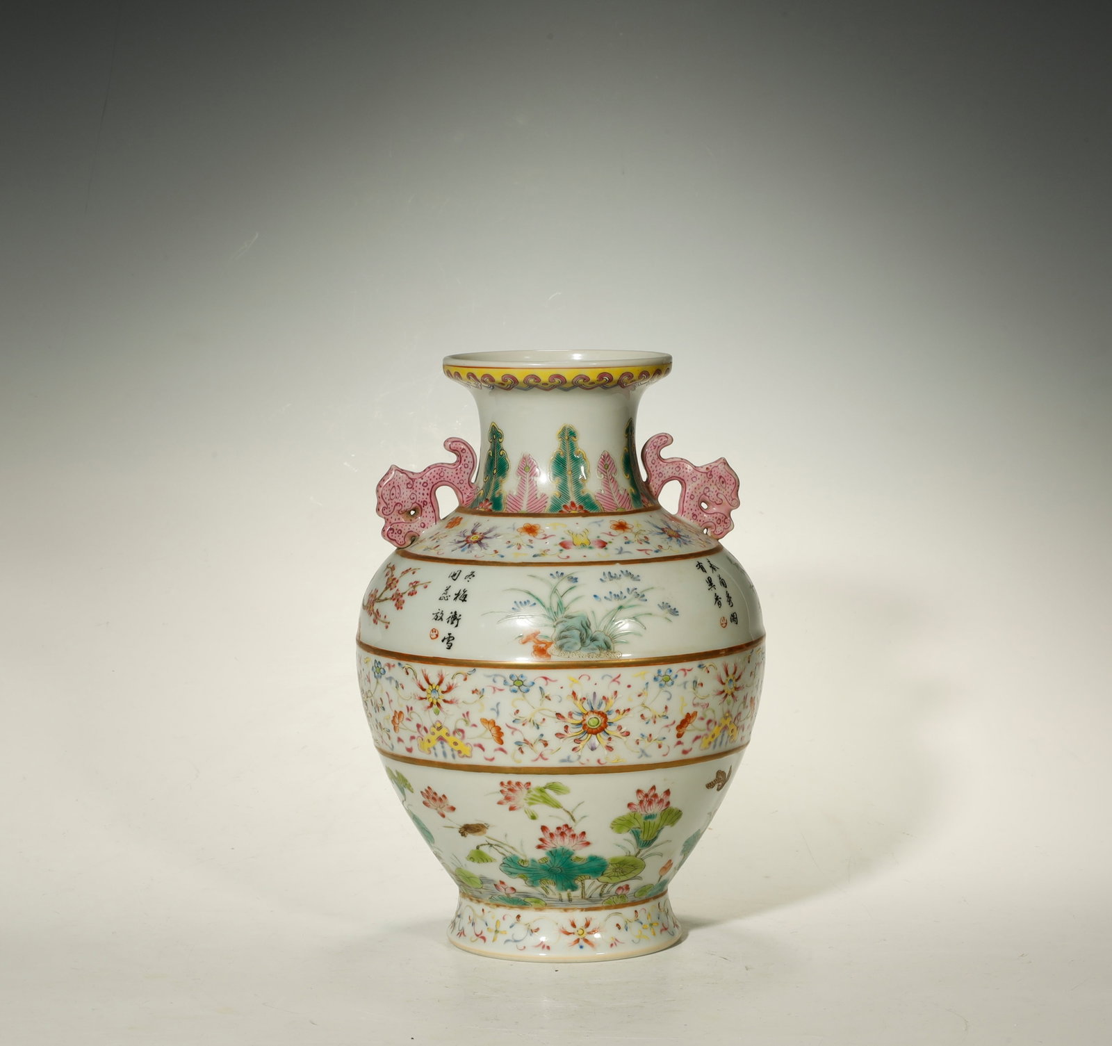 Qing Dynasty - Famille Rose Poem-Inscribed Vase (1 of 7)