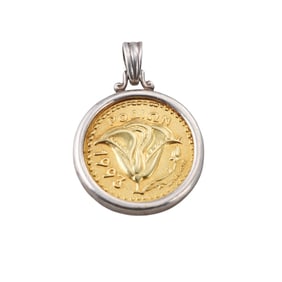 Lalaounis 18k Gold Silver 1993 Flower Medallion Pendant
