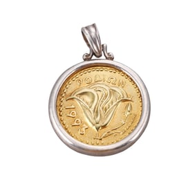 Lalaounis Greece 18k Gold Silver 1993 Medallion Pendant