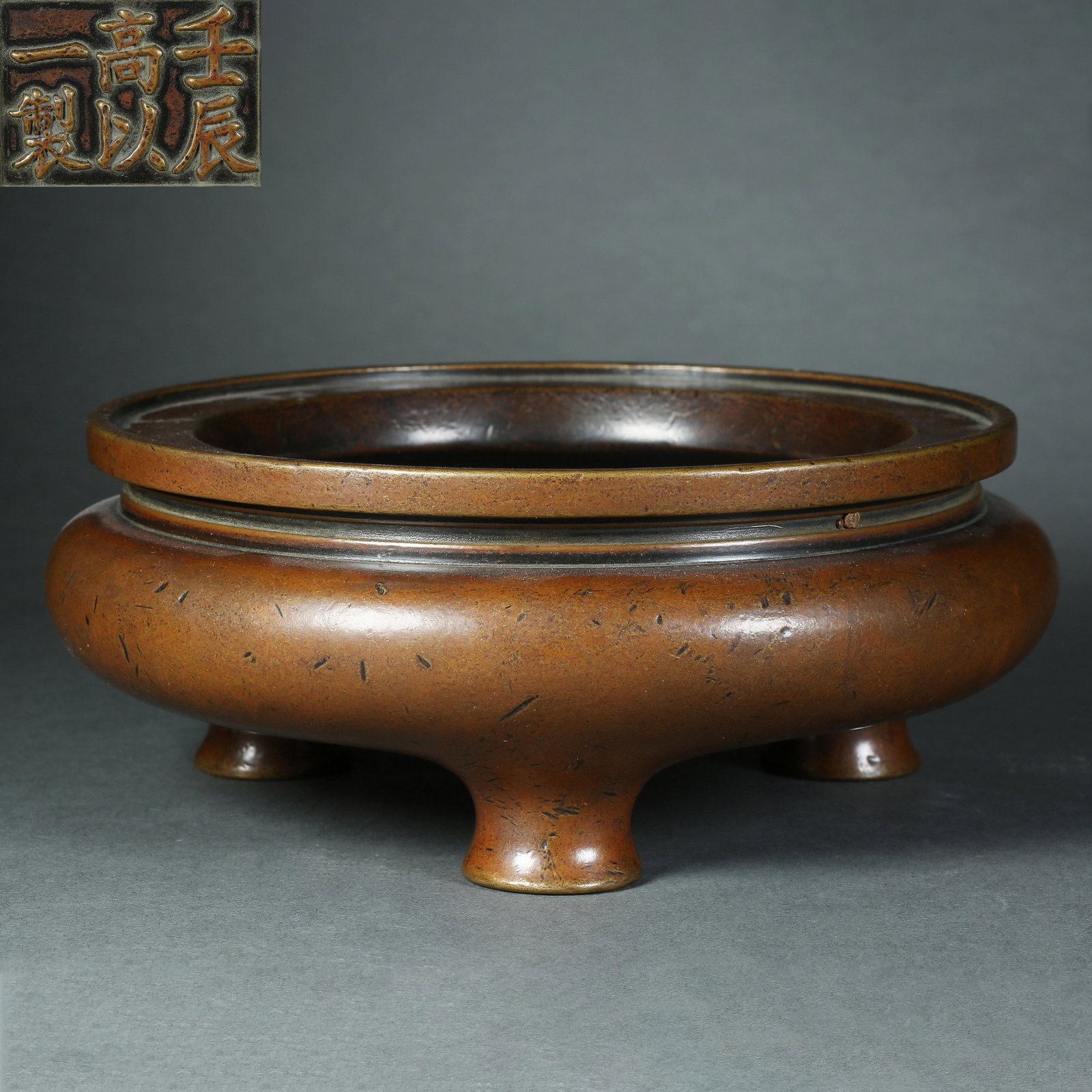 Ming Dynasty,Copper Incense Burner (1 of 12)