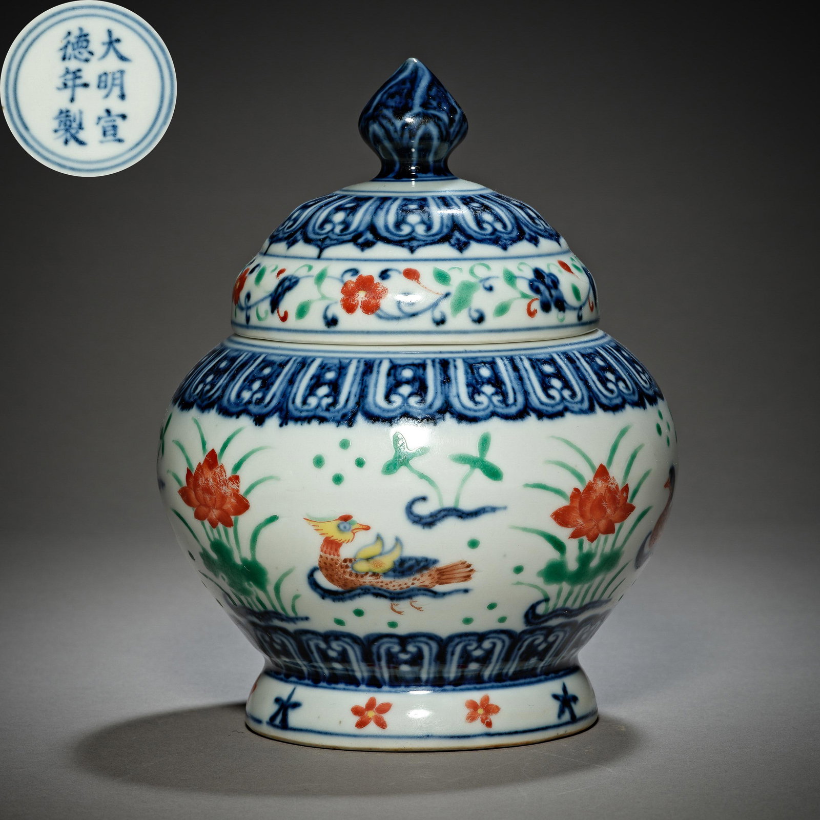 Ming Dynasty of China,Multicolored Jar: H. 16.5 cm. W. 12.5 cm.