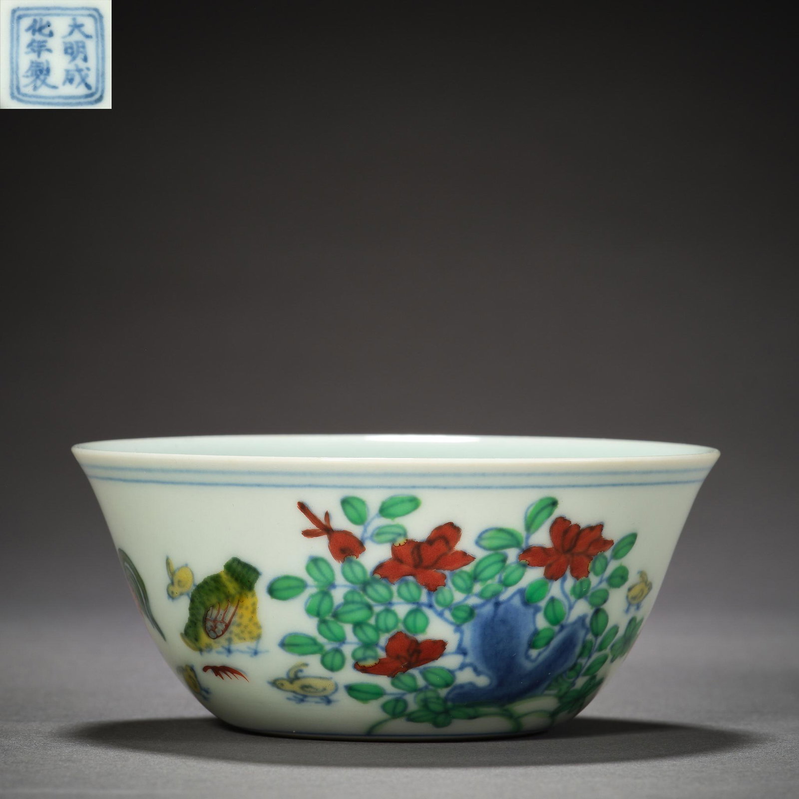 Ming Dynasty of China,Fighting Colors Bowl: H. 3.1 cm. W. 8.4 cm.