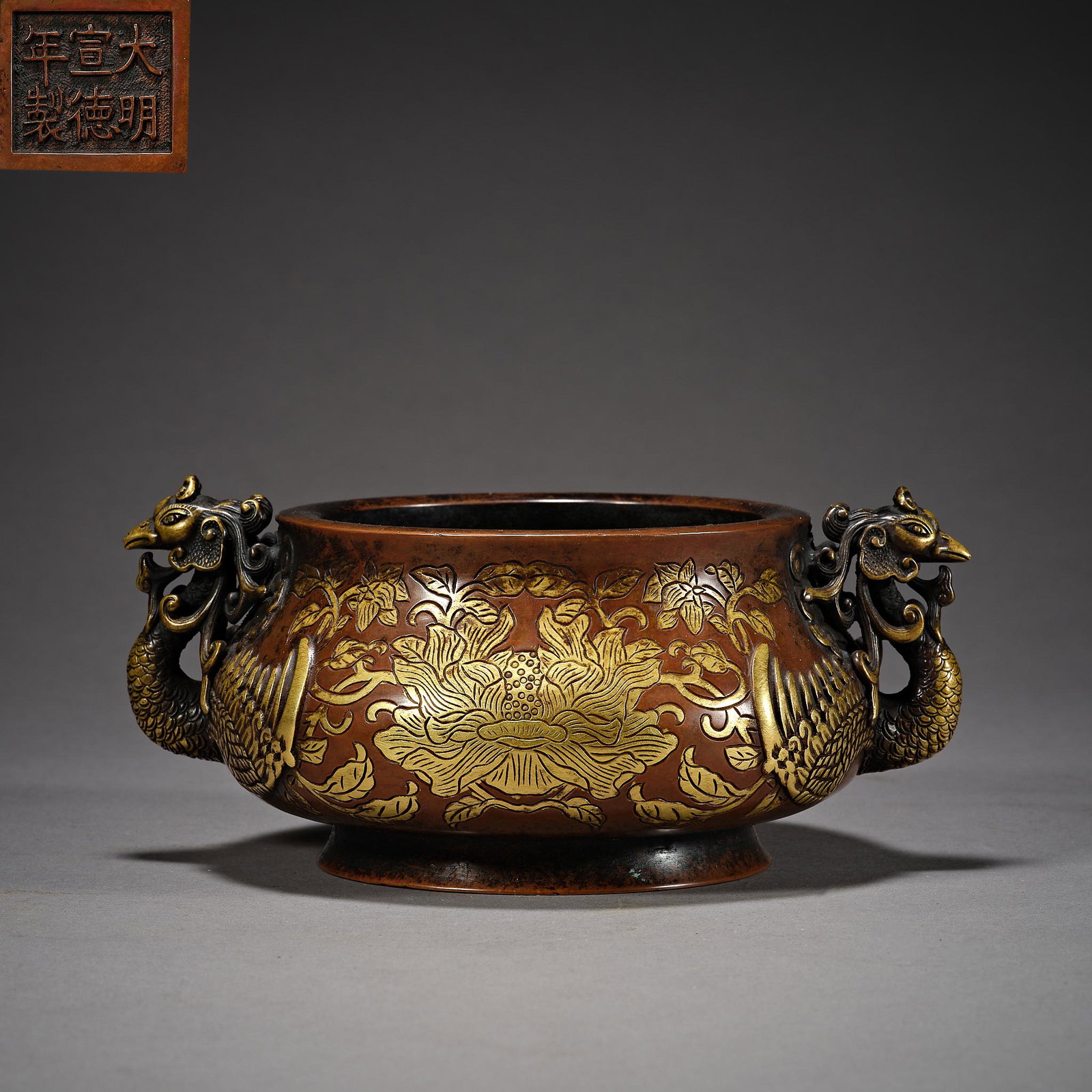 Ming Dynasty of China,Copper Incense Burner: H. 8.3 cm. W. 17 cm.Weight. 1.85 kg.