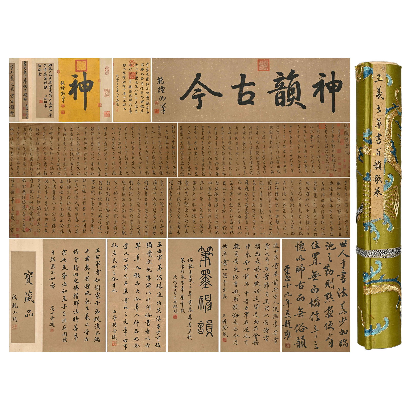 Chinese Calligraphy and Painting,Wang Xizhi's Cursive Script with Hundred Rhymes and Songs (1 of 18)