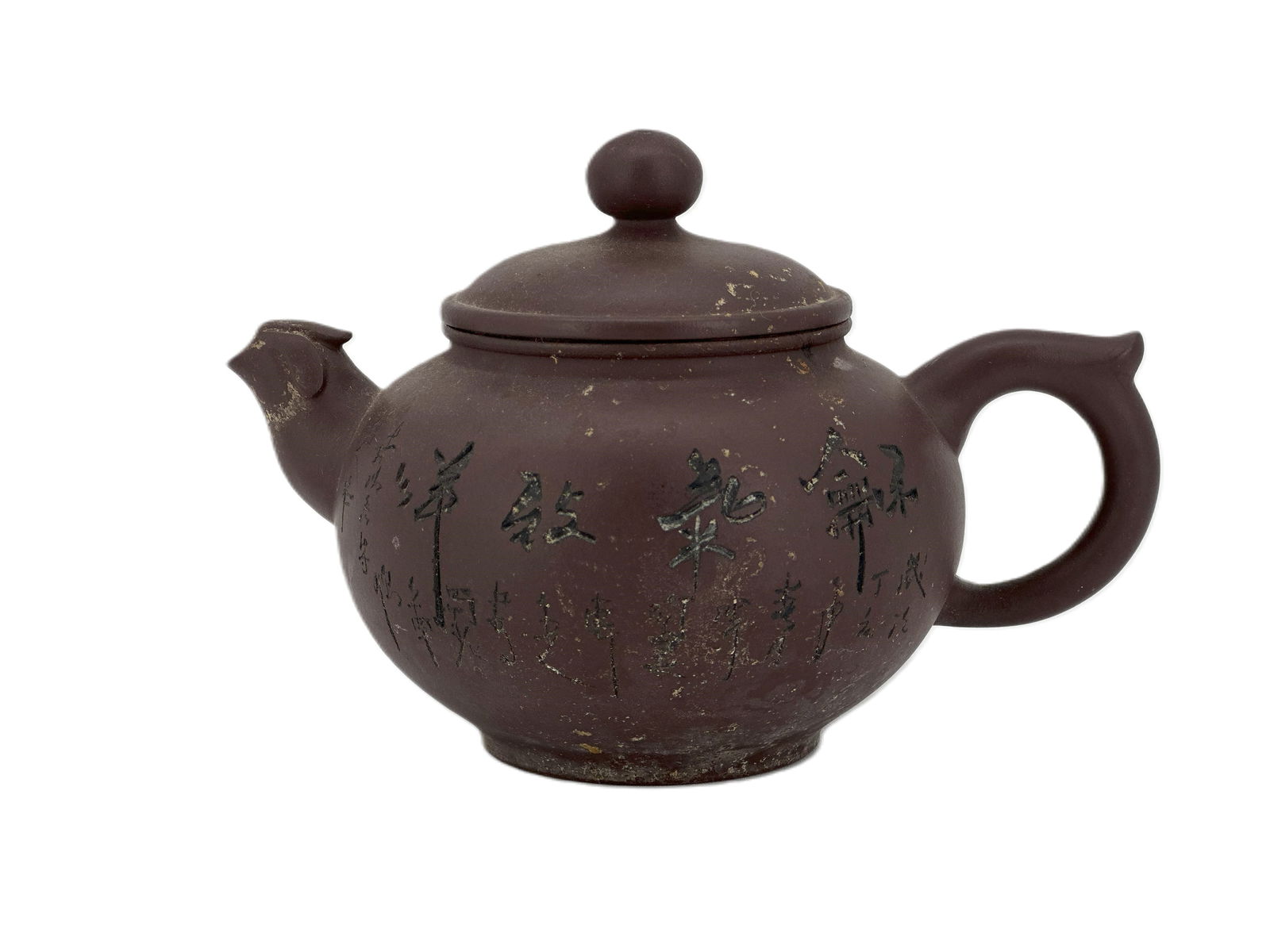 A Zisha Teapot: A Zisha Teapot. With Artist Mark. Size: 4" * 6 " * 4 "