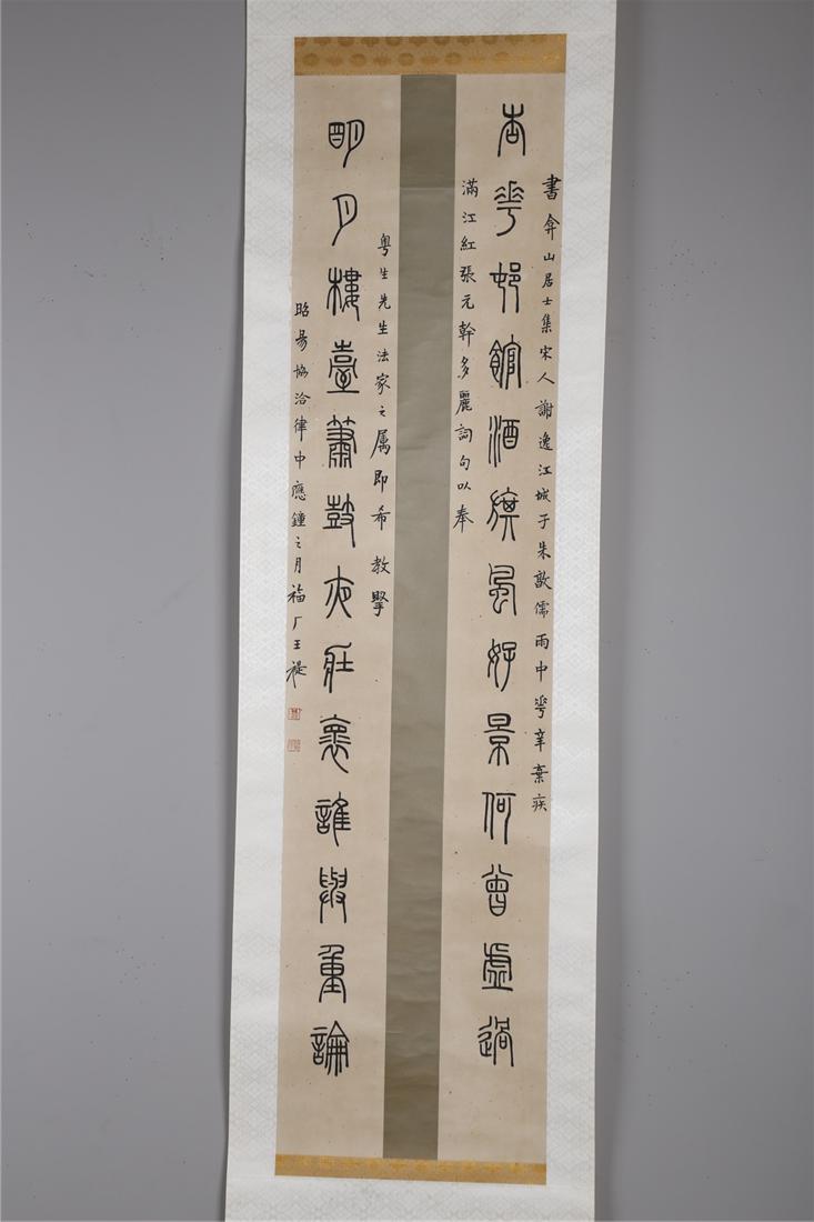 A HANDWRITTEN CALLIGRAPHY ON PAPER (1 of 9)