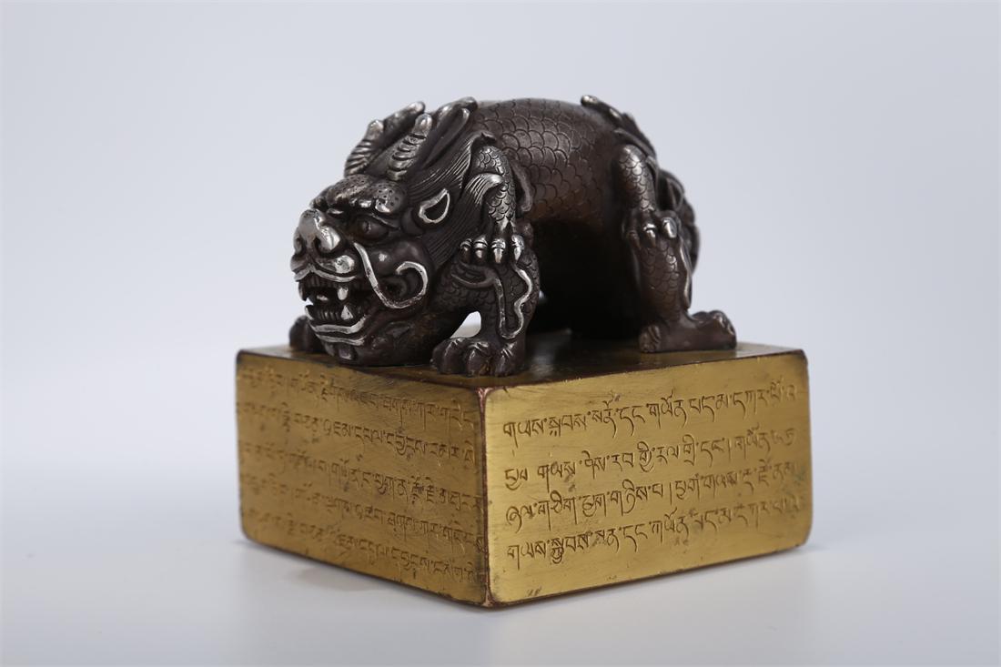 A SILVER BEAST-KNOB SEAL. (1 of 9)