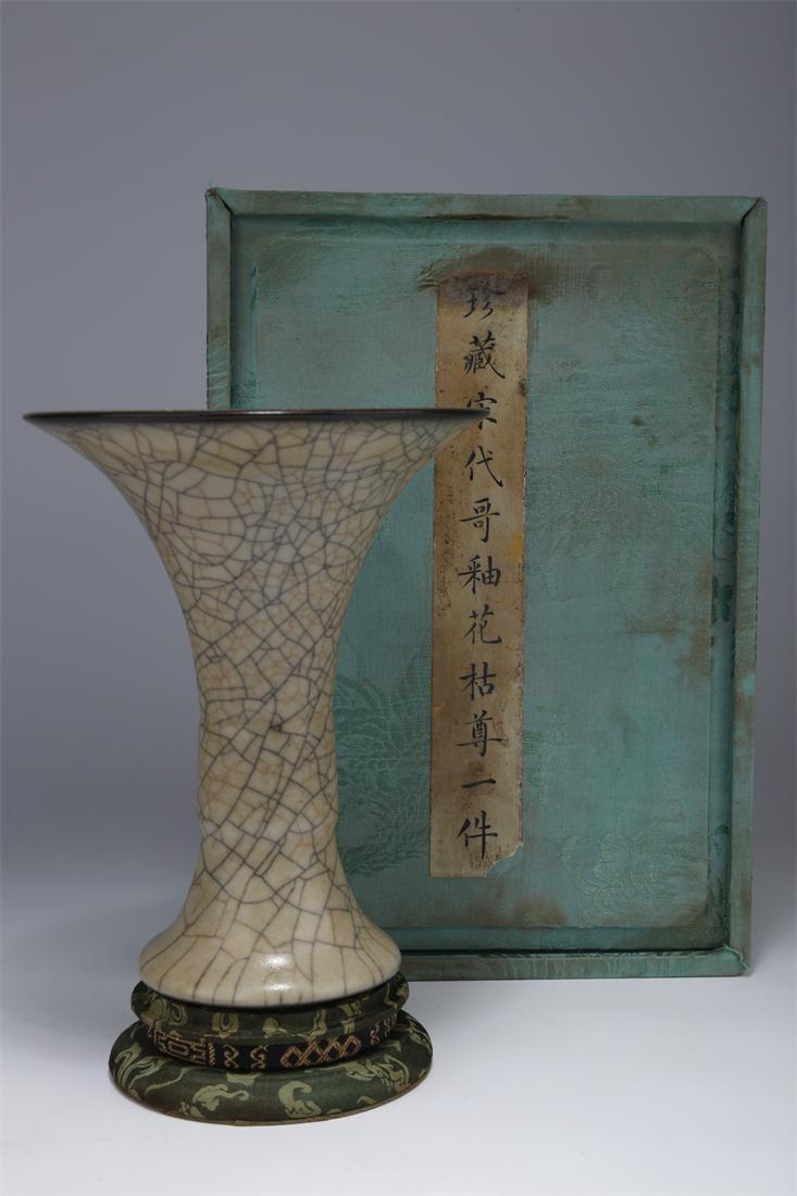 A PORCELAIN VESSEL "HUAGU", GE KILN. (1 of 9)