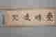 item-118146044=2