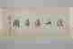 item-118146057=2