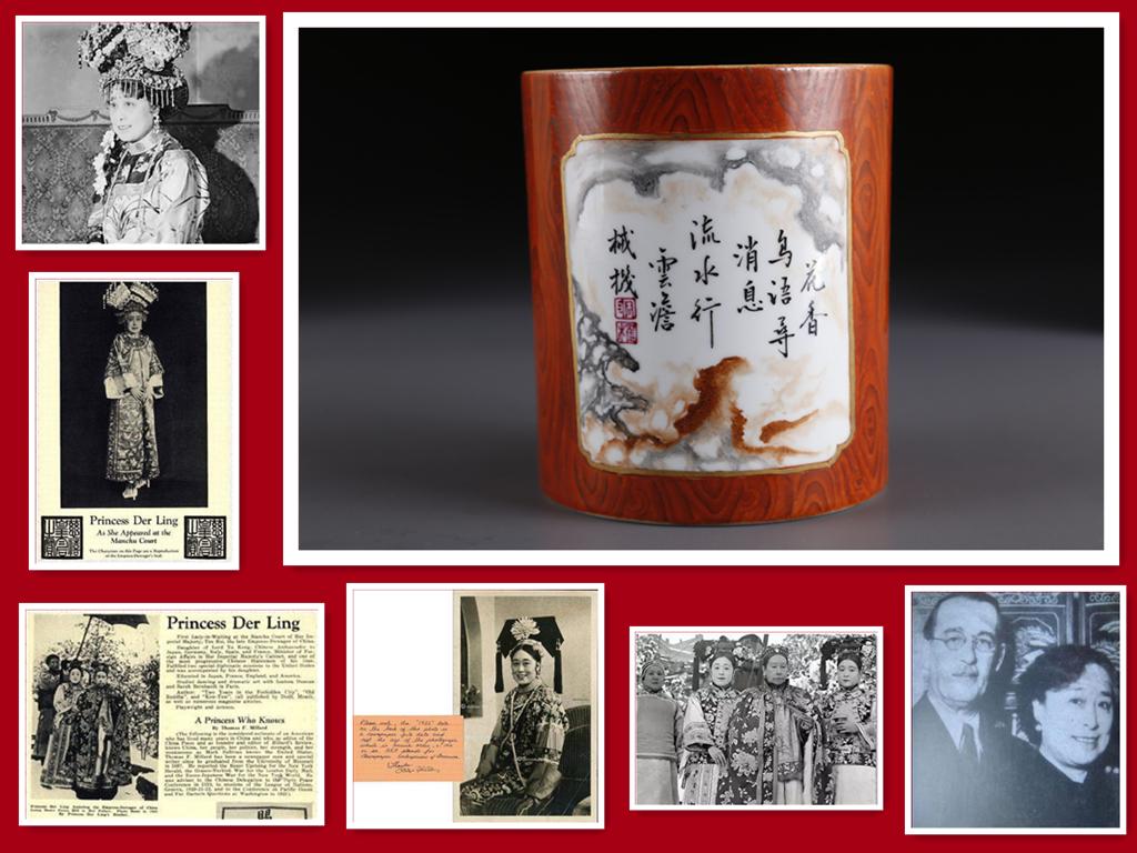 A WOOD GRAIN GLAZED PORCELAIN BRUSH POT. (1 of 9)