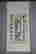 item-120156048=2