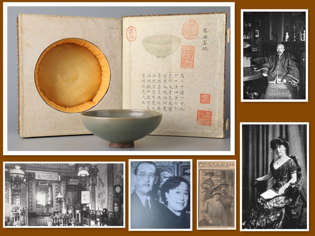 A PORCELAIN BOWL, RU KILN. (1 of 9)