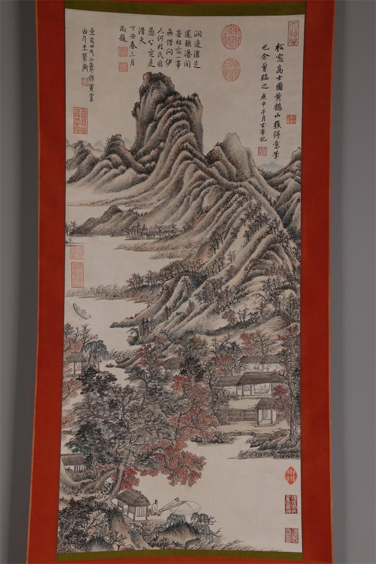 A LANDSCAPE PAINTING ON PAPER BY WANG MENG.: Landscape Painting on Paper, Hand Painted by Wang Meng.