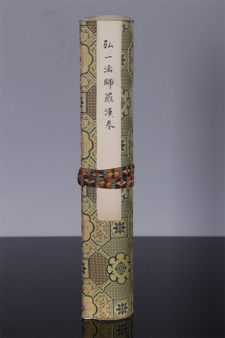 A SCROLL OF ARHAT PAINTING BY MASTER HONGYI. (1 of 13)
