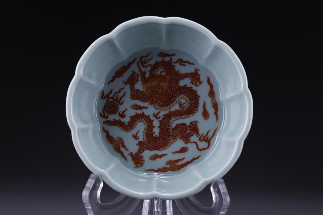 A PORCELAIN BRUSH WASHER WITH DRAGON DESIGN.: Porcelain Brush Washer with Iron-Red Dragon Design and Okra Flower-Shaped Rim.