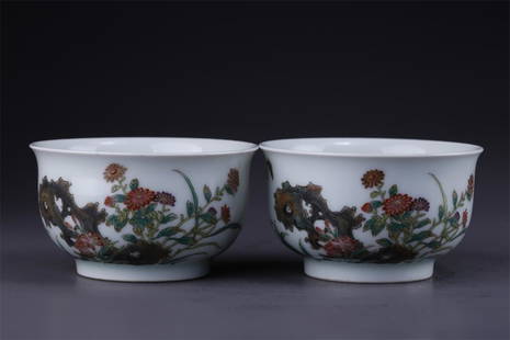 A PAIR OF ROSE PORCELAIN CUPS.: A Pair of Rose Porcelain Cups, with Flowers and Butterflies Design.