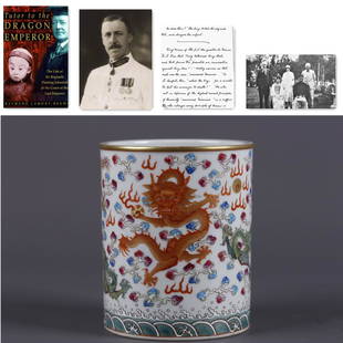 A FAMILLE-ROSE PORCELAIN BRUSH POT.: Famille-Rose Porcelain Brush Pot with Dragon Design.We are very honored to present collections from the Carrall Family, with most acquired from Reginald Johnston’s legacy.Sir Reginald Fleming