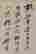item-127319146=4