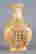 item-127319193=3