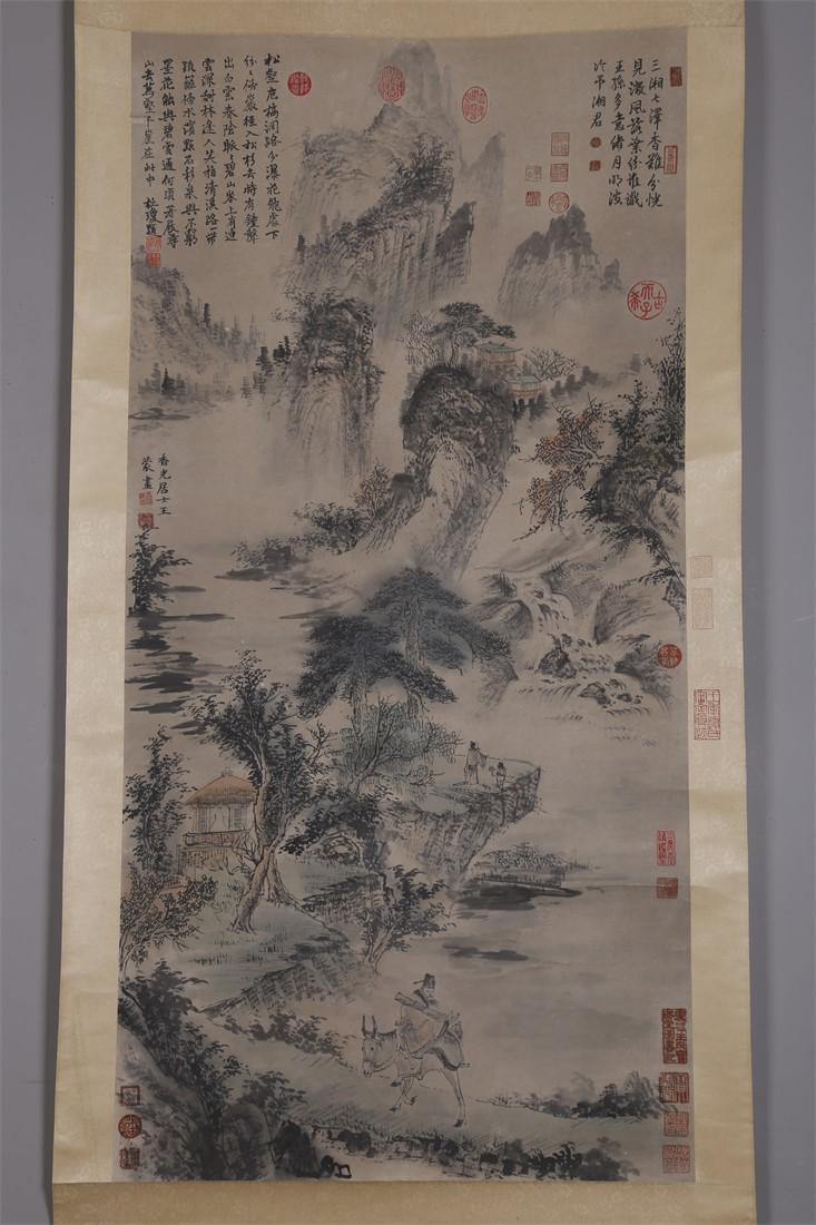 A LANDSCAPE PAINTING ON PAPER BY WANG MENG.: Landscape Painting on Paper, Hand Painted by Wang Meng.