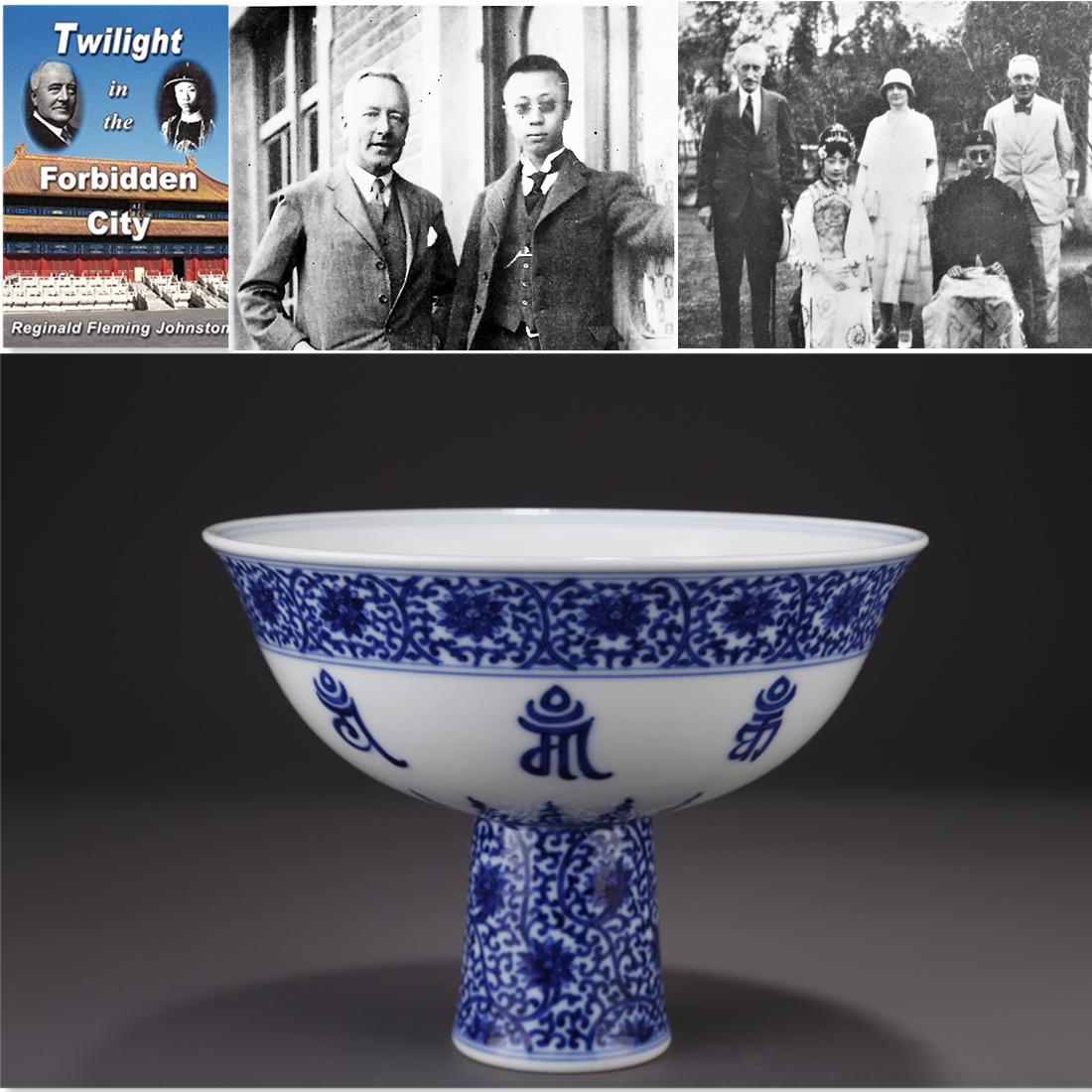 A BLUE-AND-WHITE PORCELAIN BOWL. (1 of 10)
