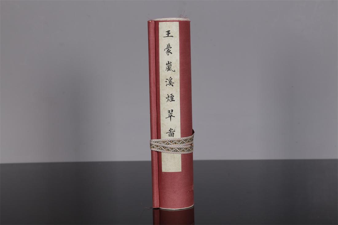 A SCROLL OF LANDSCAPE PAINTING BY WANG MENG.: Silk Scroll of Landscape Painting by Wang Meng.